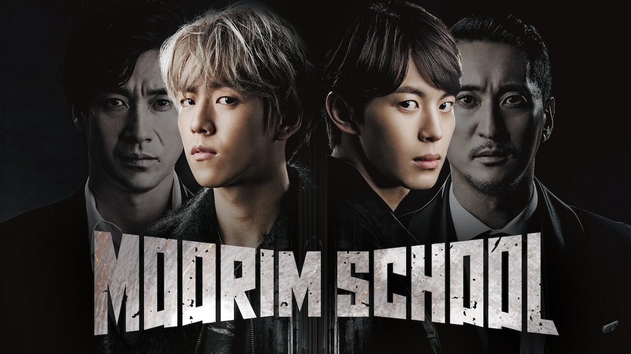 moorim school netflix