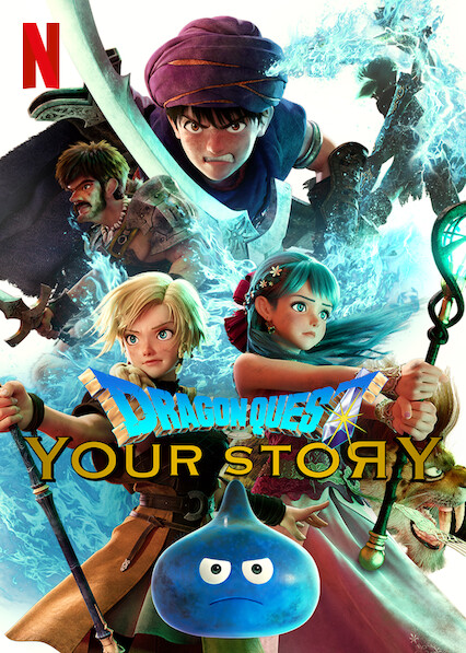 2019 Dragon Quest: Your Story