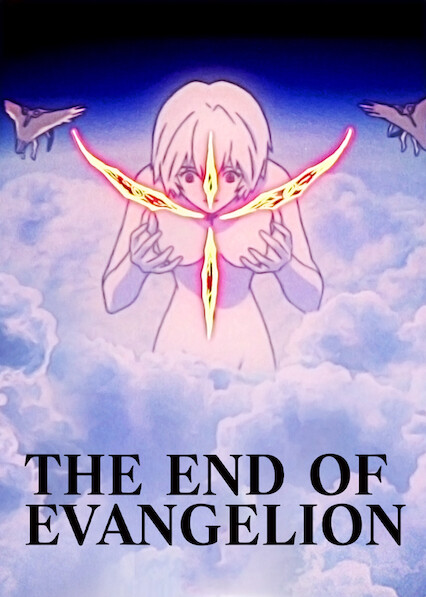 The End Of Evangelion