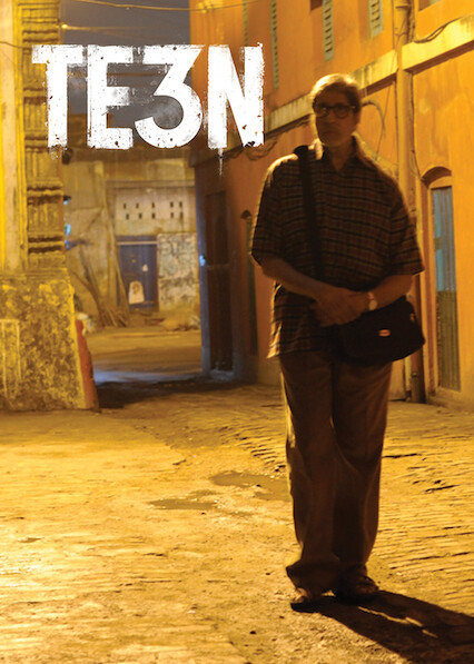 Box Office: Amitabh Bachchan- Vidya Balan Starrer Te3n First Day Opening -  Business Of Cinema