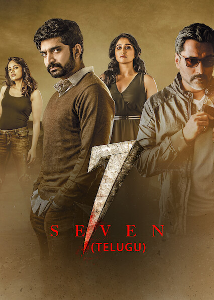 Seven telugu movie online new arrivals