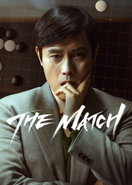 The Match 2025 Full Movie Download Free HD Web-DL [Multi Audio]